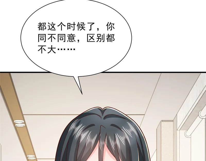第291页