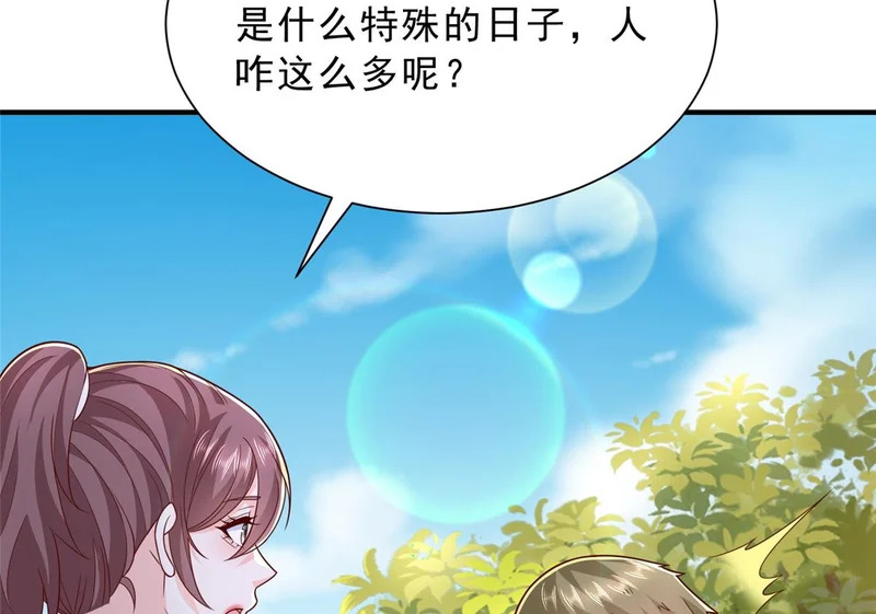 第291页