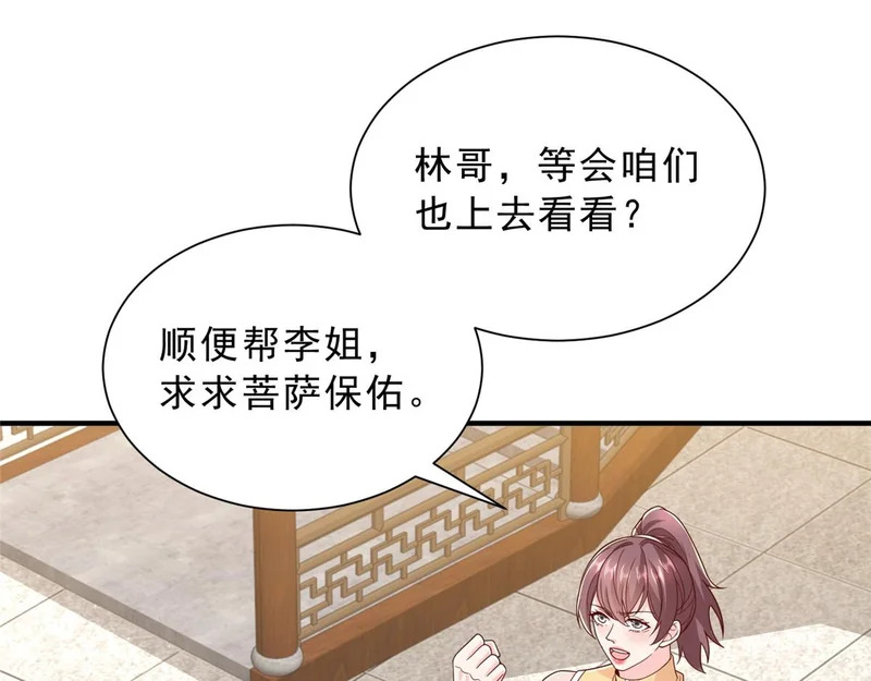 第306页
