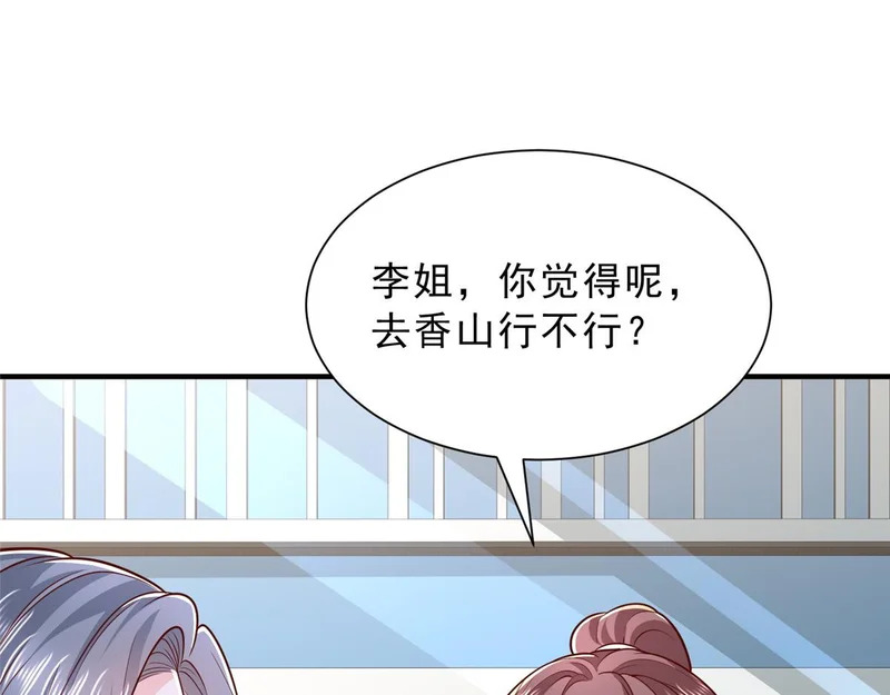 第240页