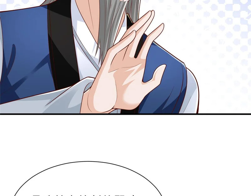 第231页