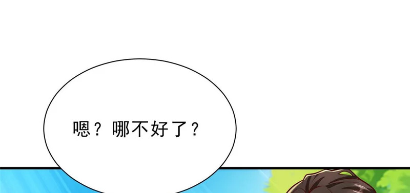 第264页
