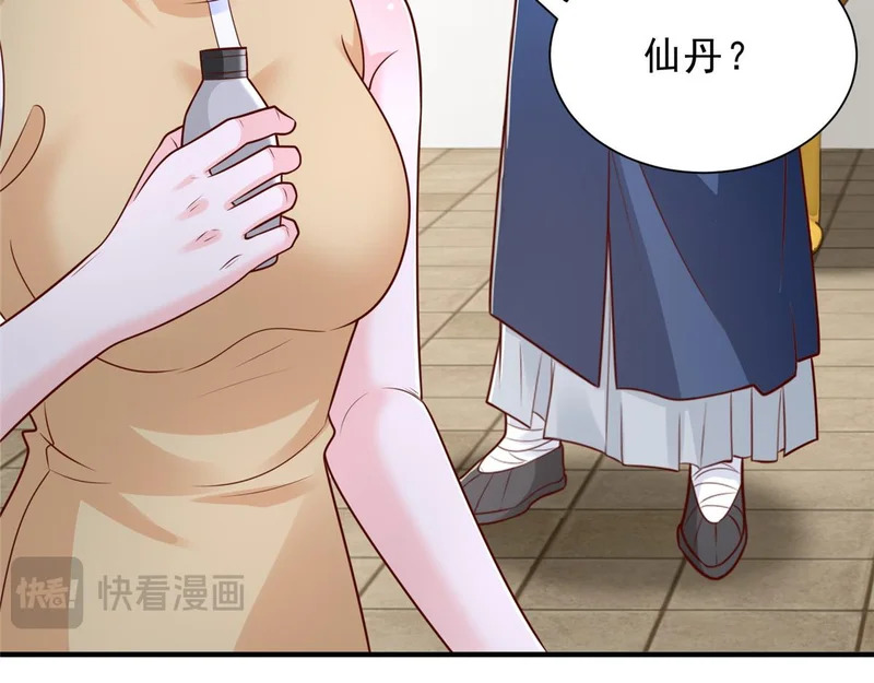 第267页