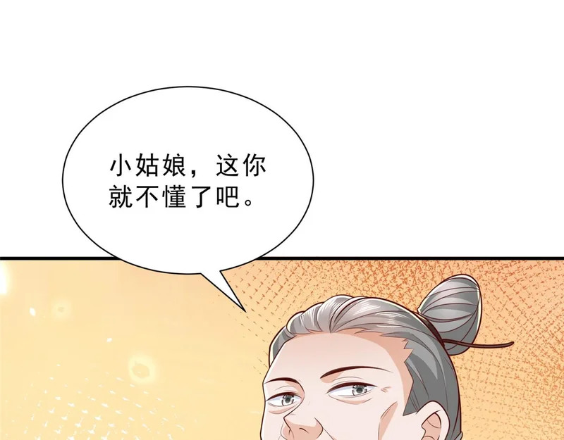 第255页