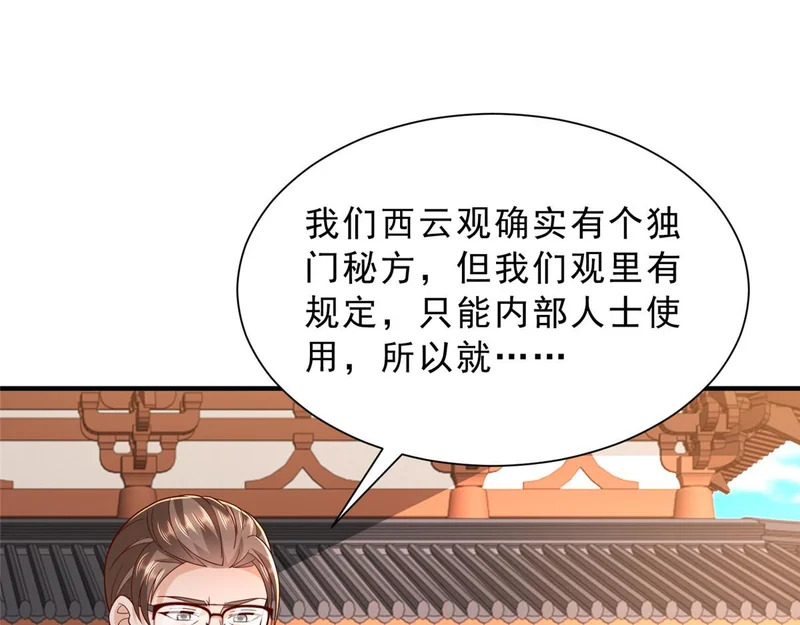第264页