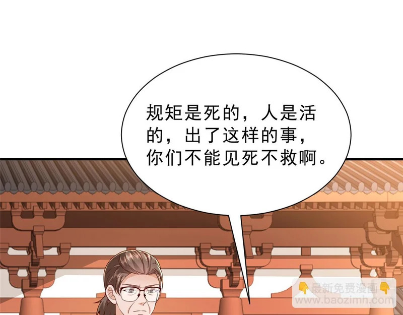 第279页