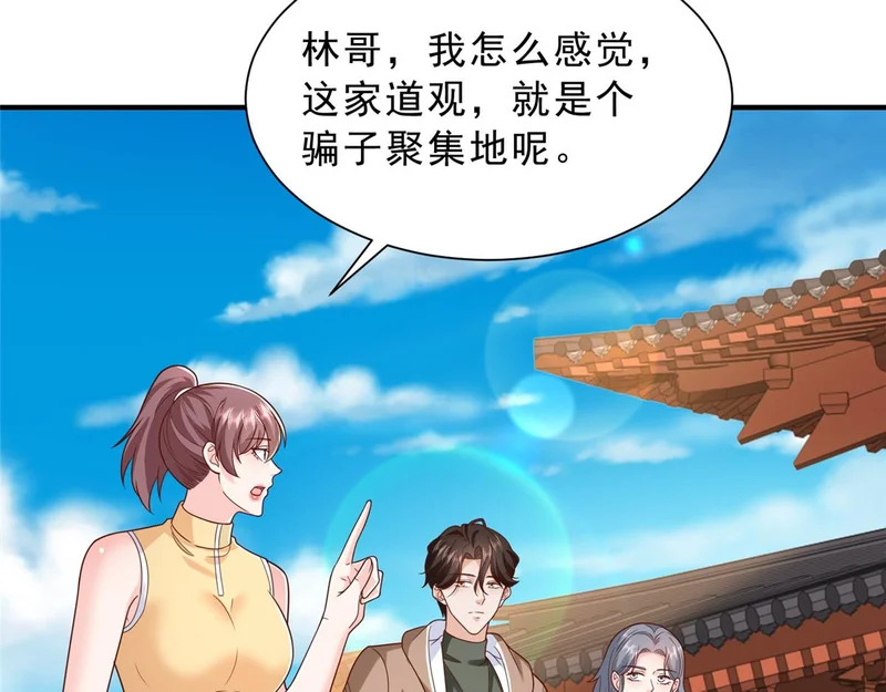 第192页