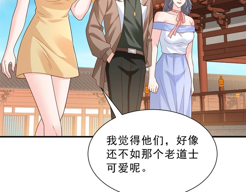 第195页