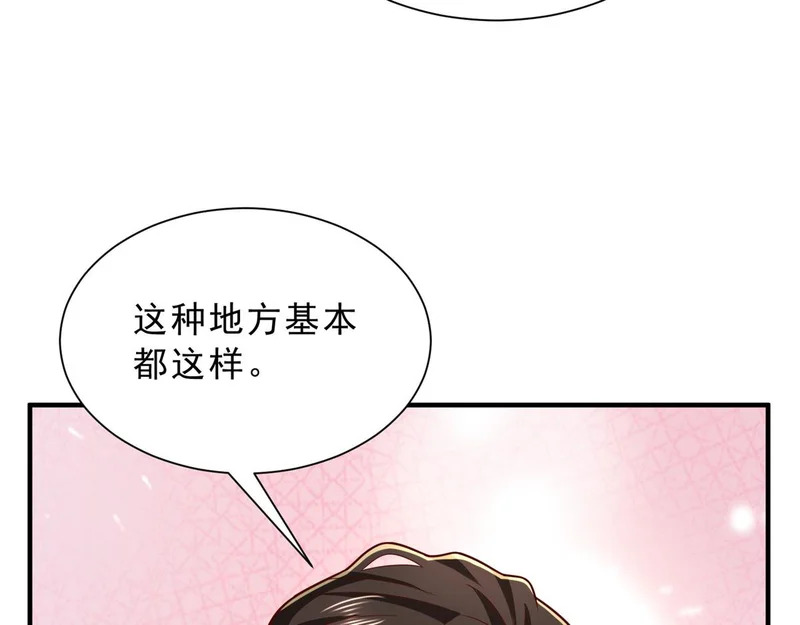 第198页