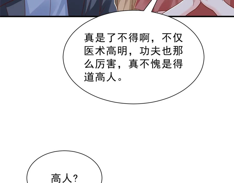 第240页