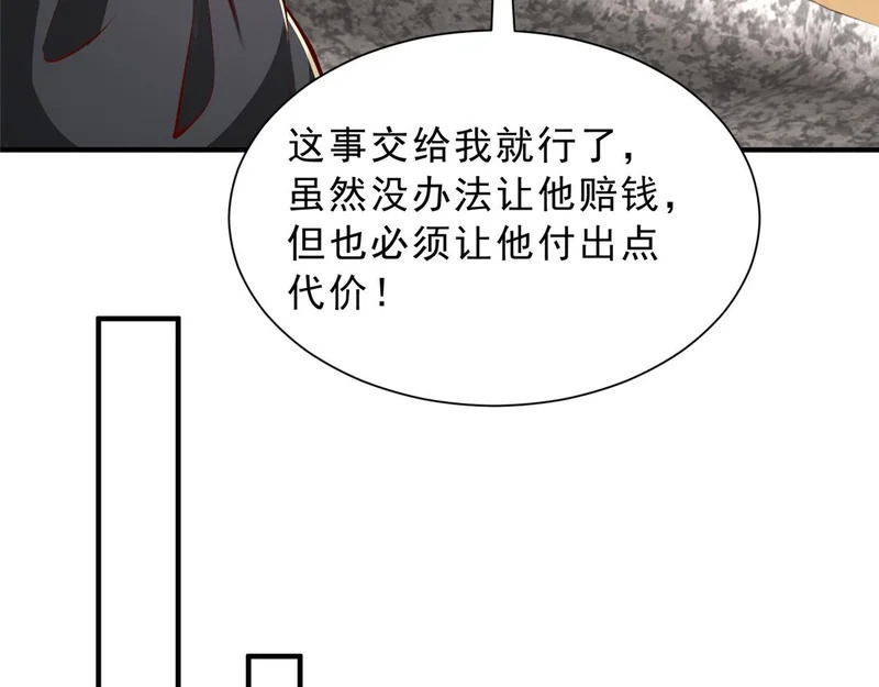 第228页