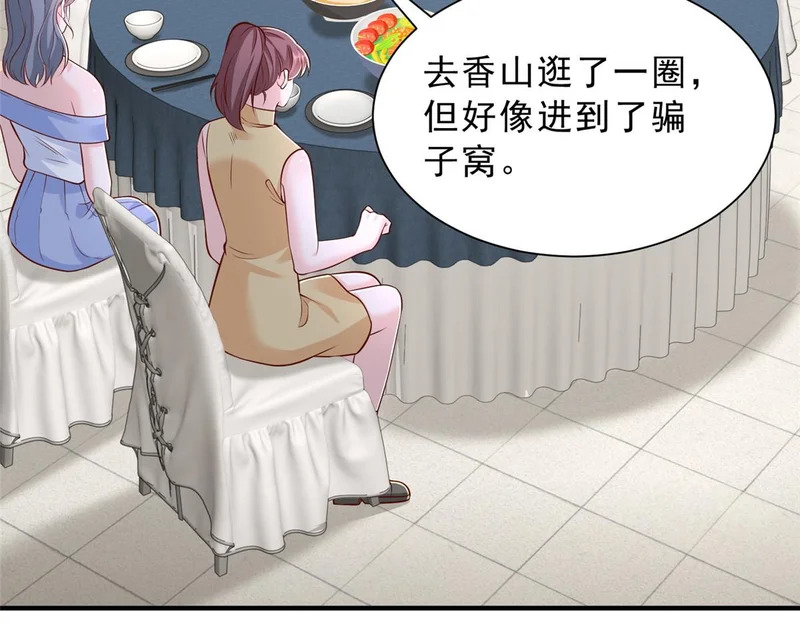 第246页