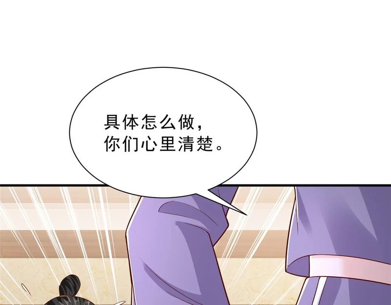 第240页