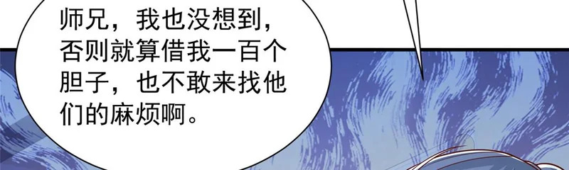 第219页