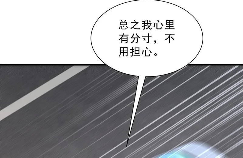 第228页