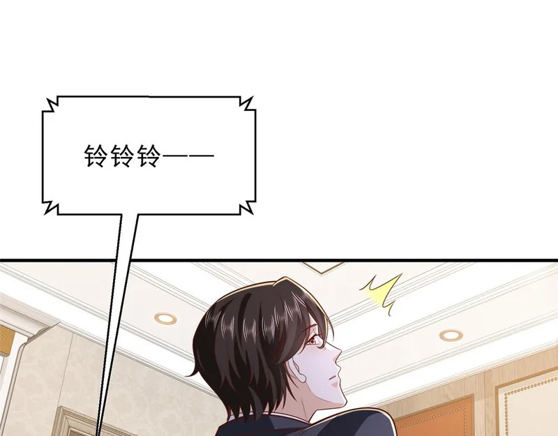 第231页