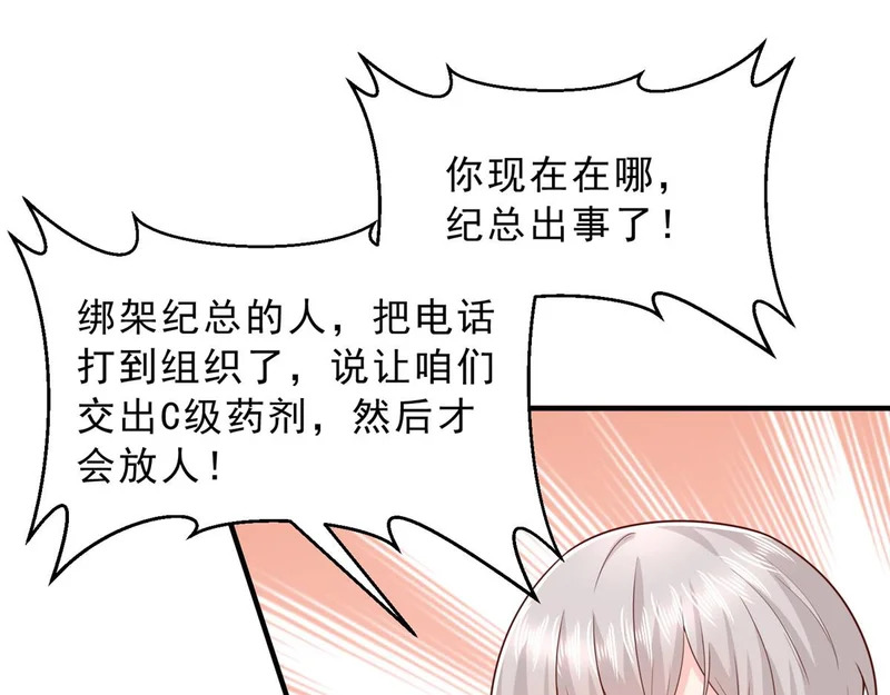第306页