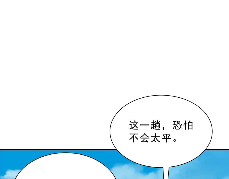 第279页