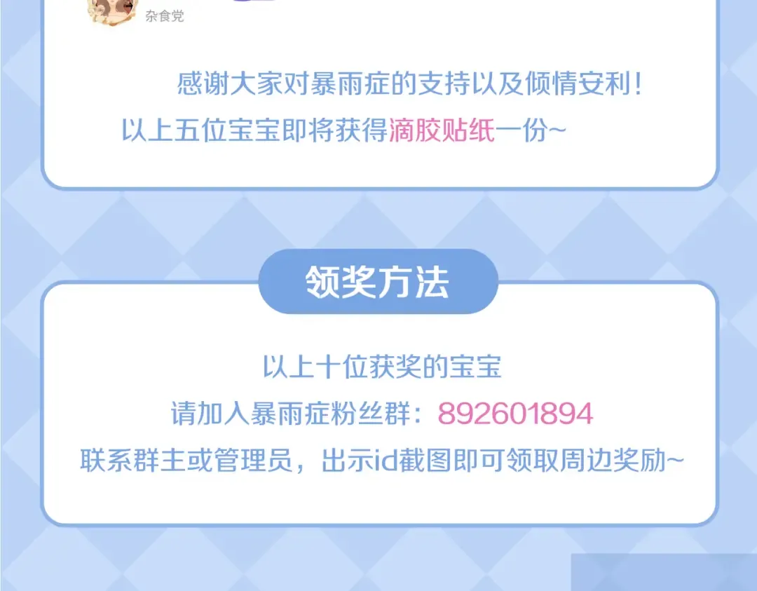 第372页