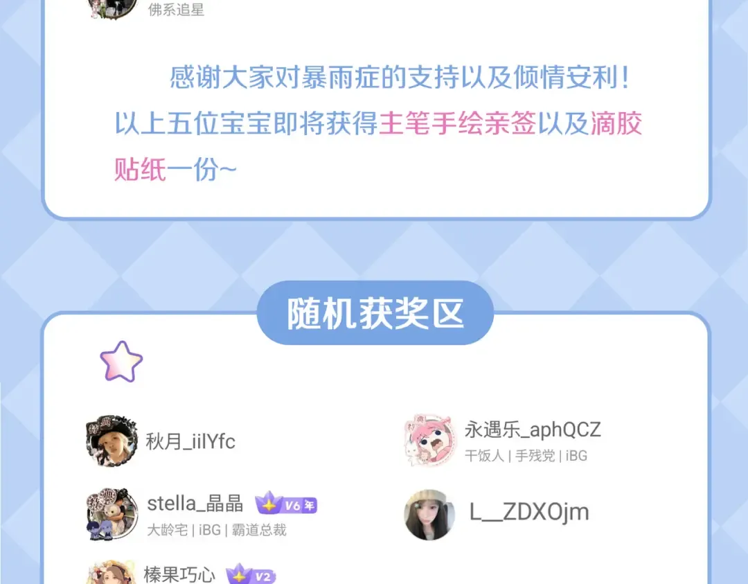第369页