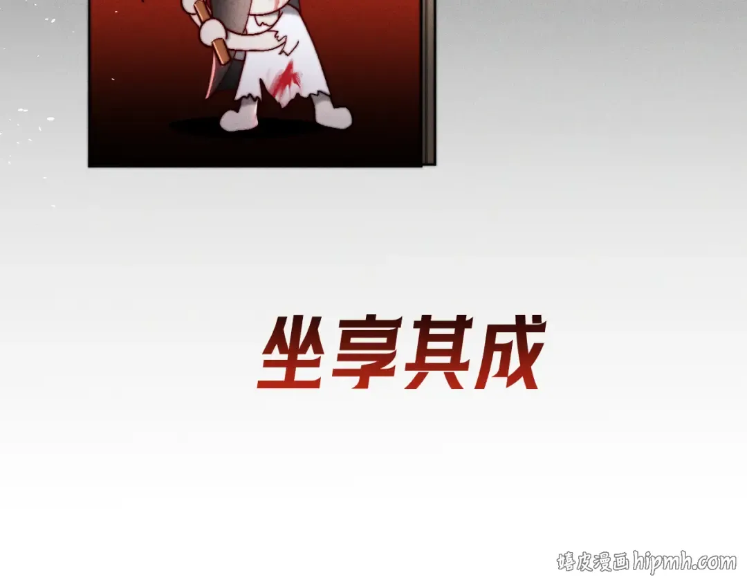 第261页