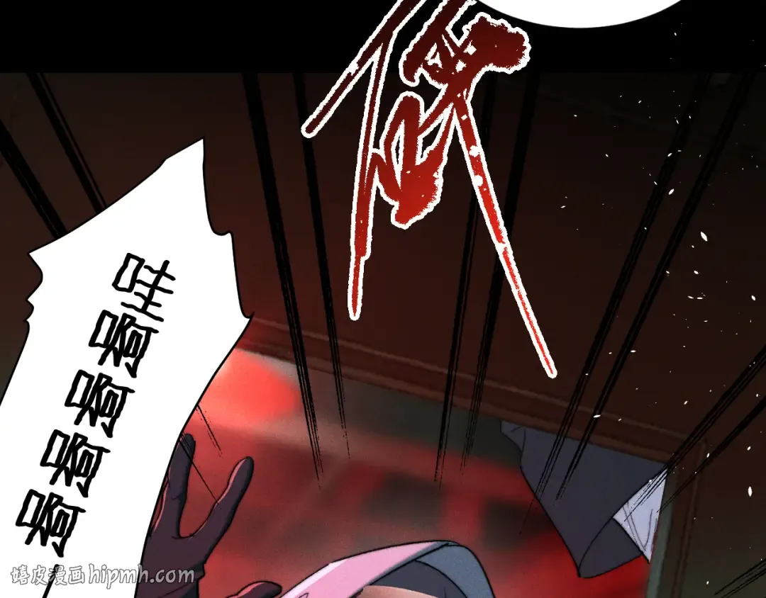 第261页