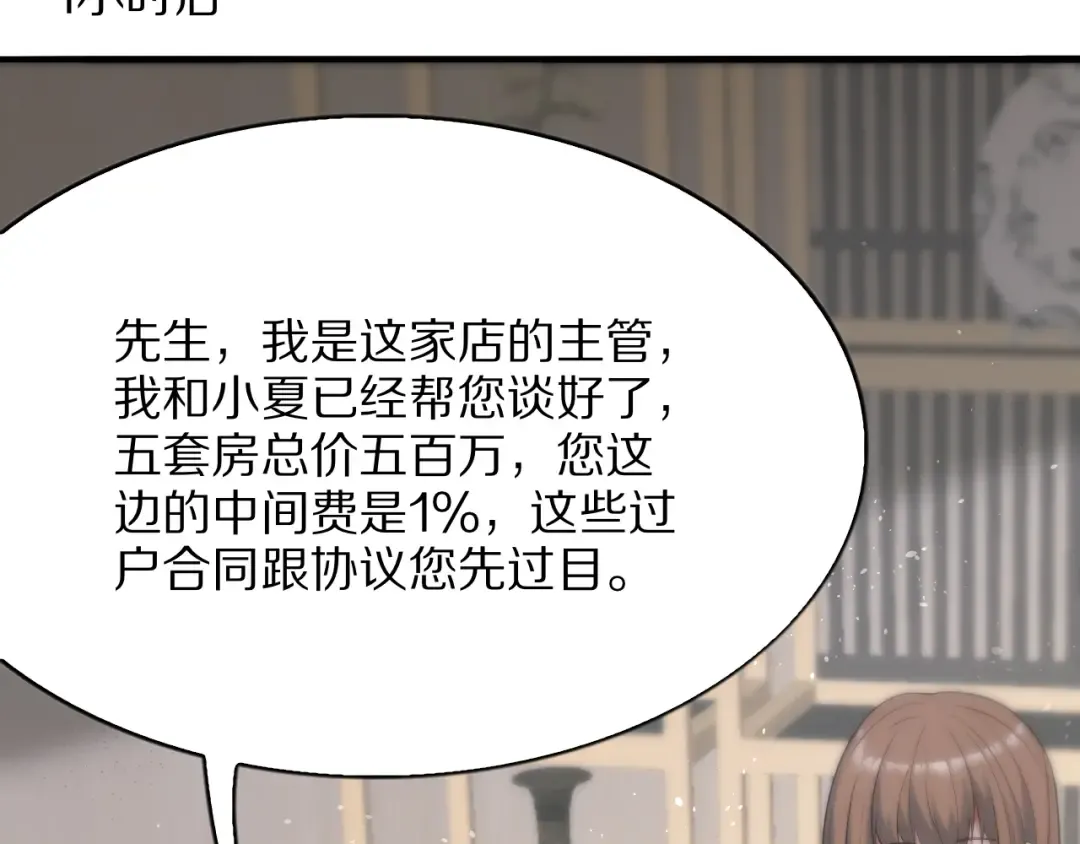 第270页