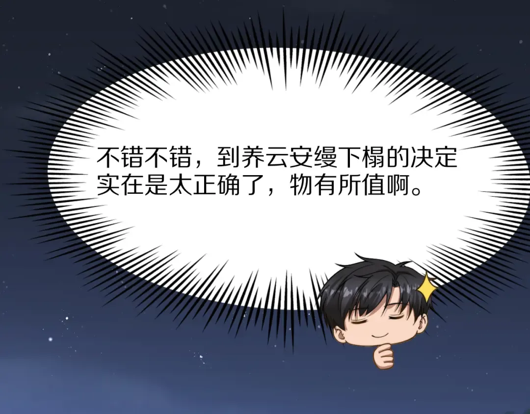 第450页