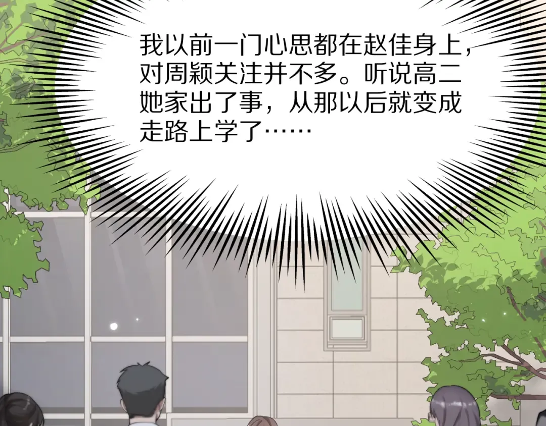 第282页