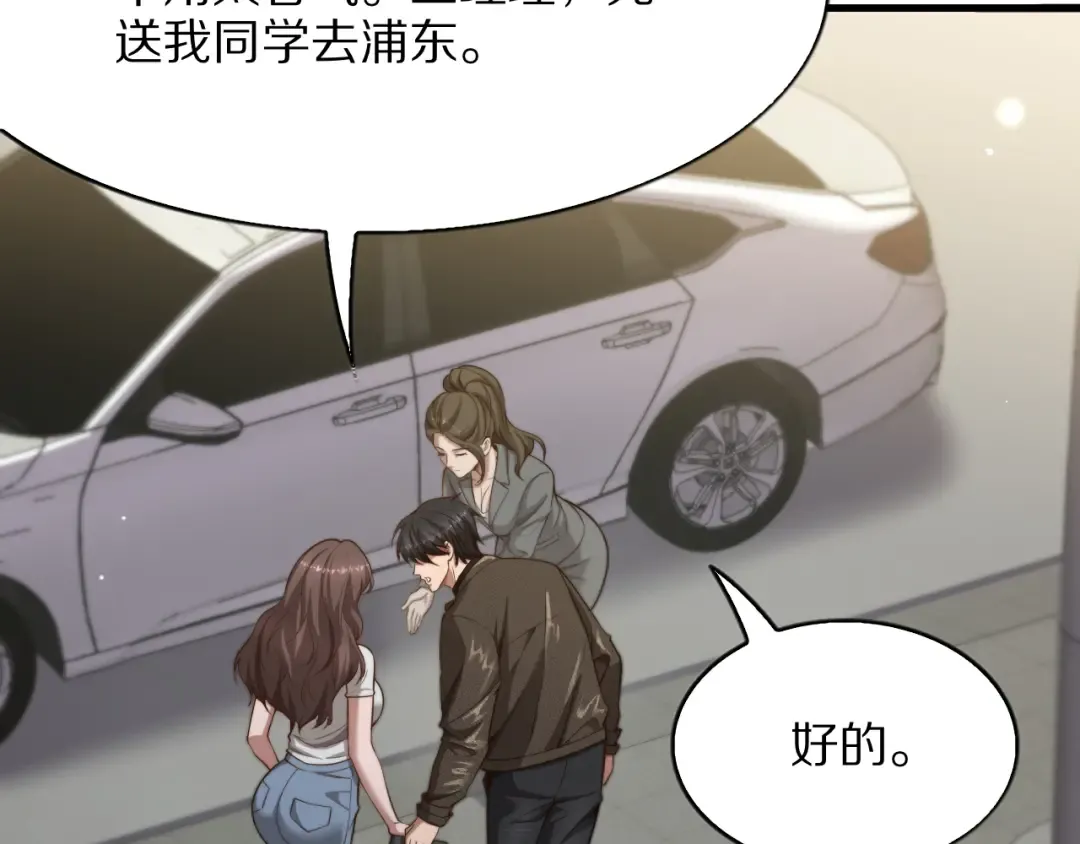 第387页