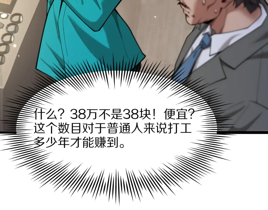 第393页