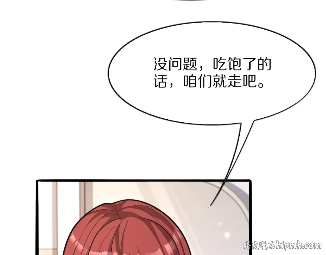 第261页