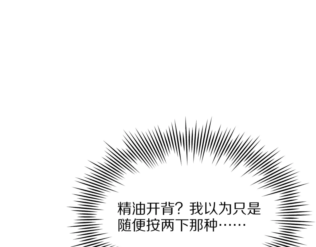 第423页