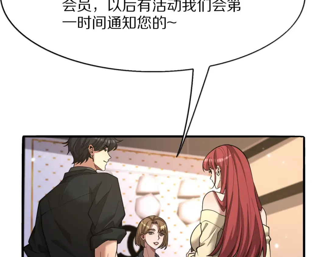 第234页