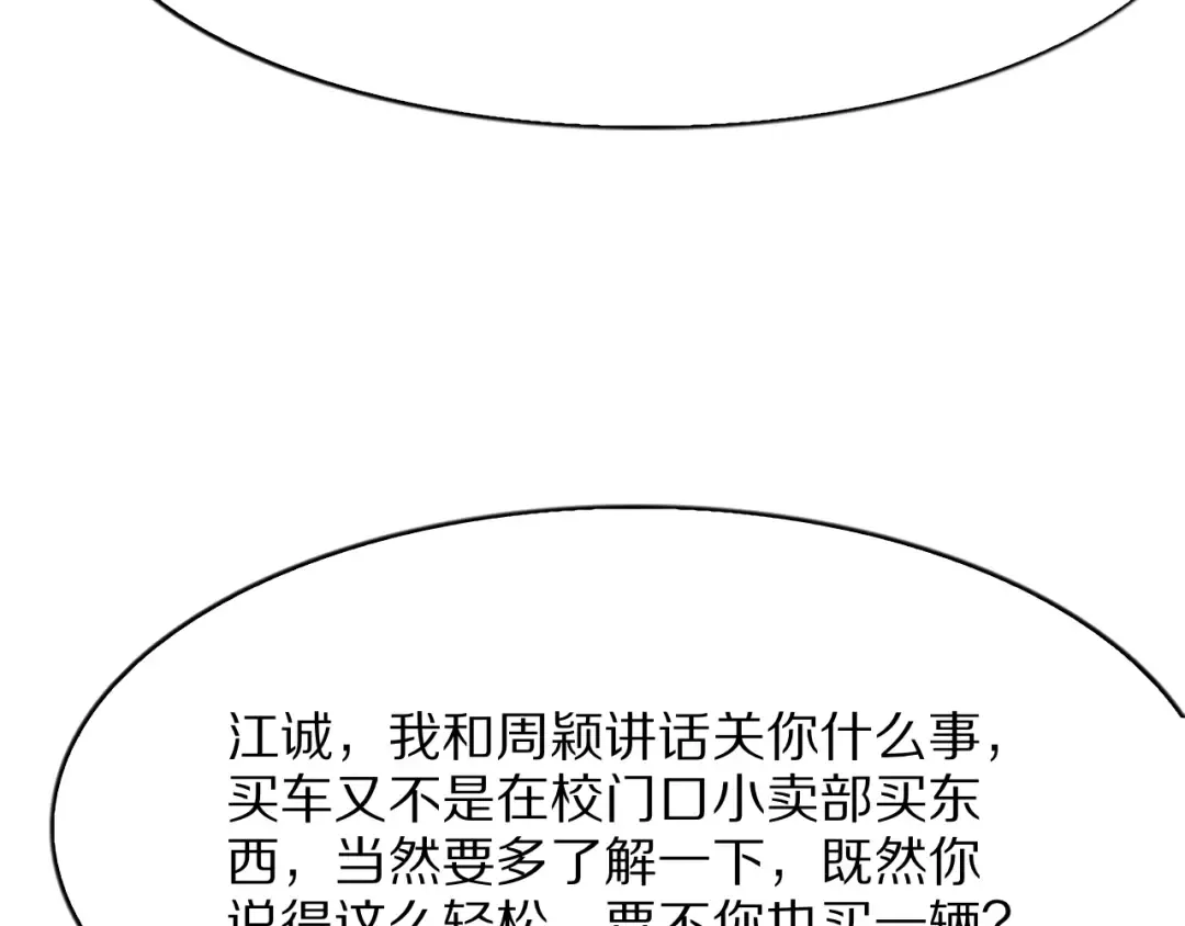 第300页