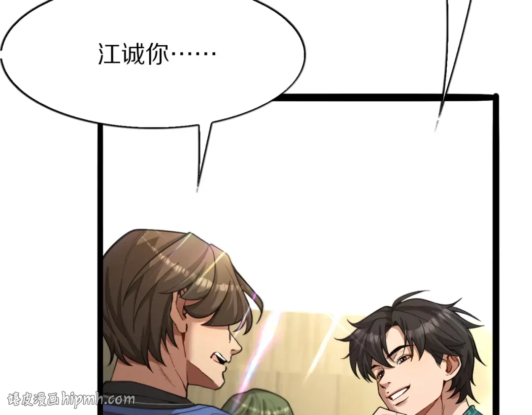第261页