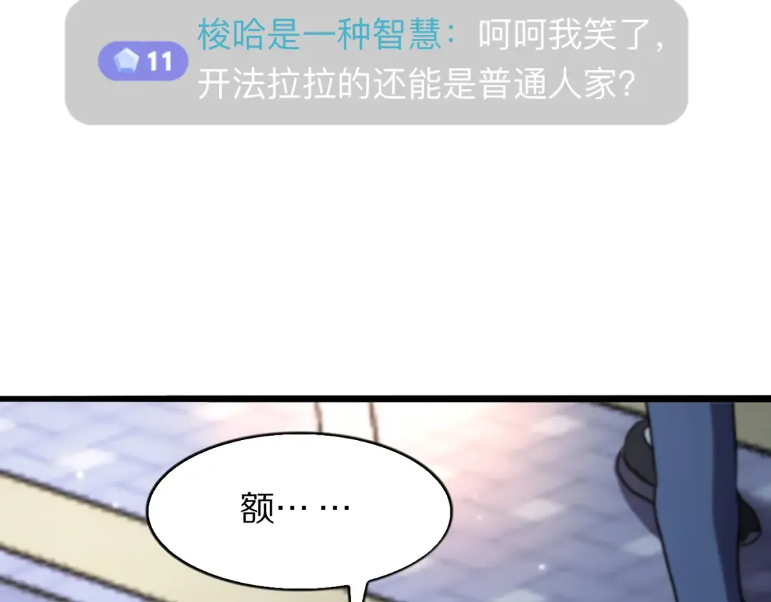 第231页