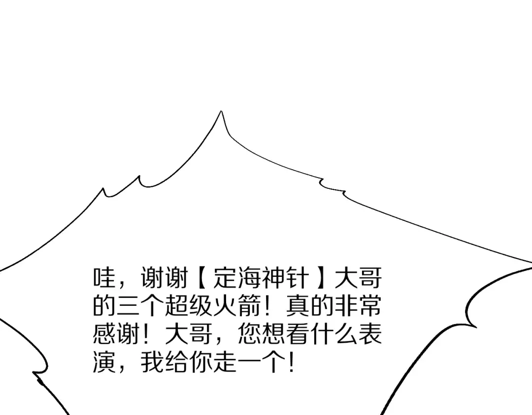 第426页