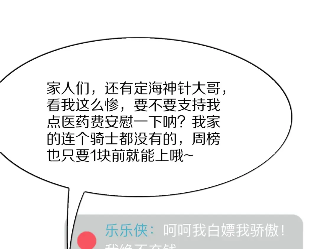 第348页