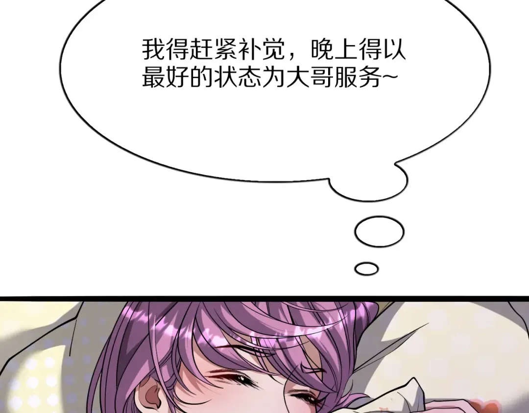 第330页