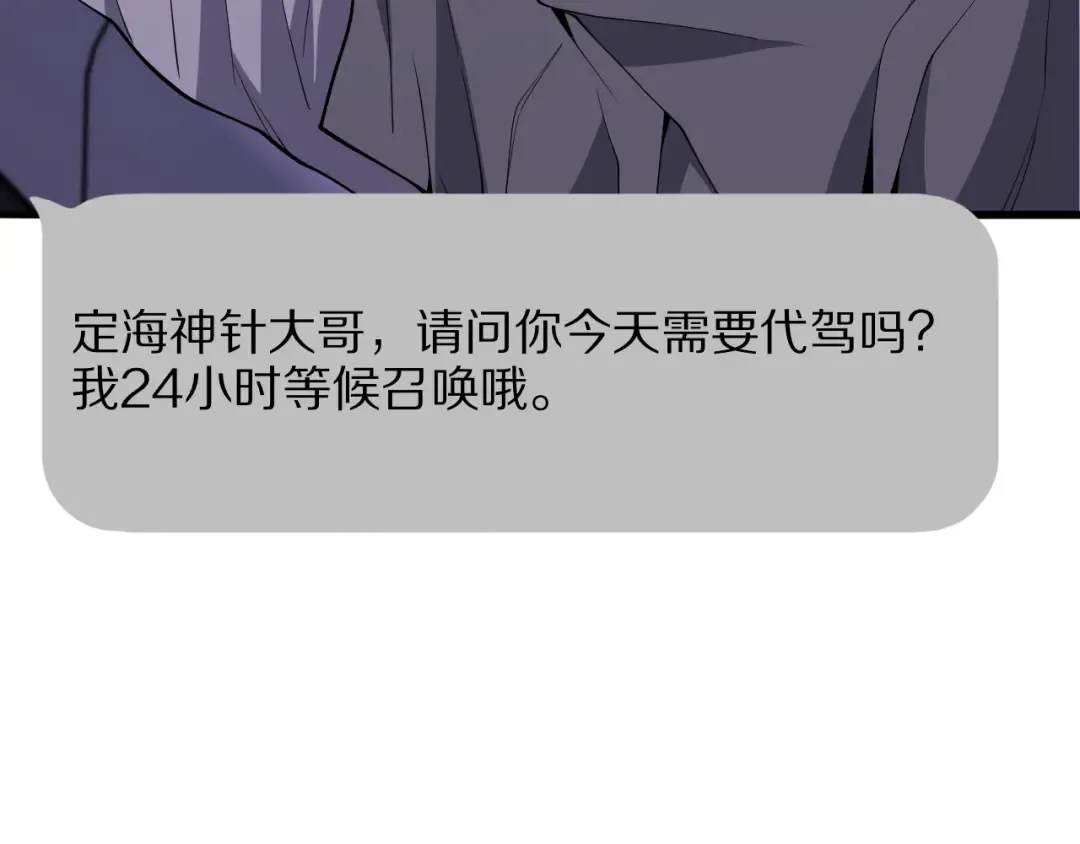 第288页