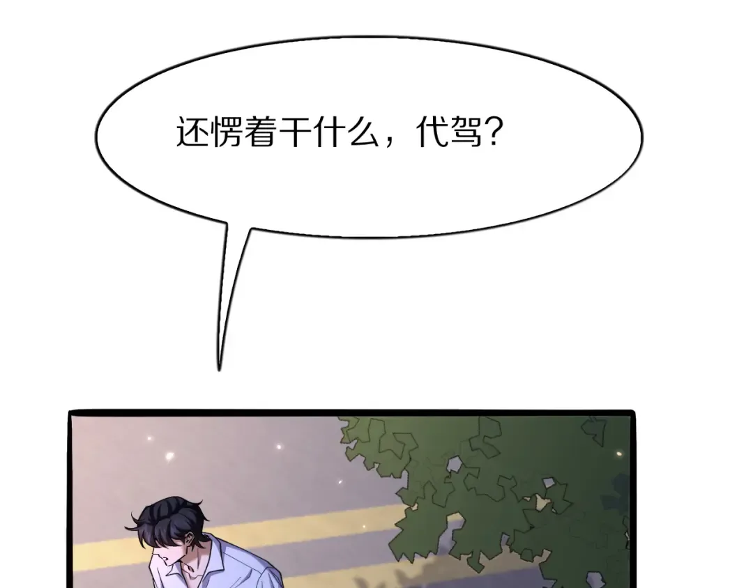 第204页