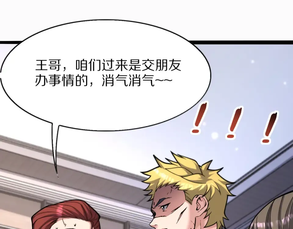 第363页