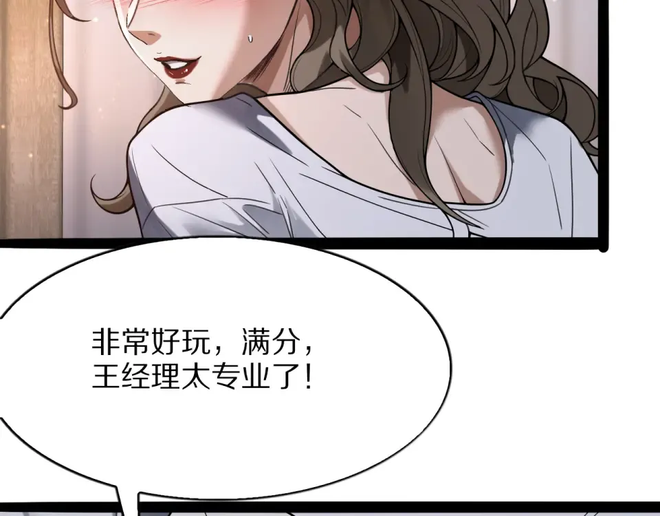 第270页