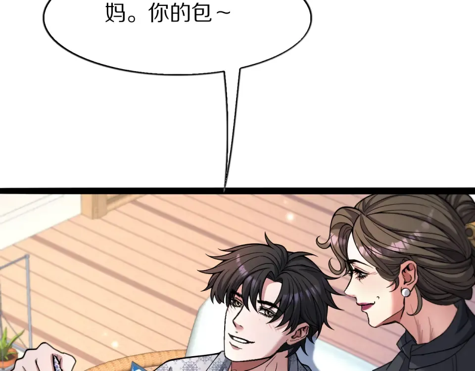 第306页