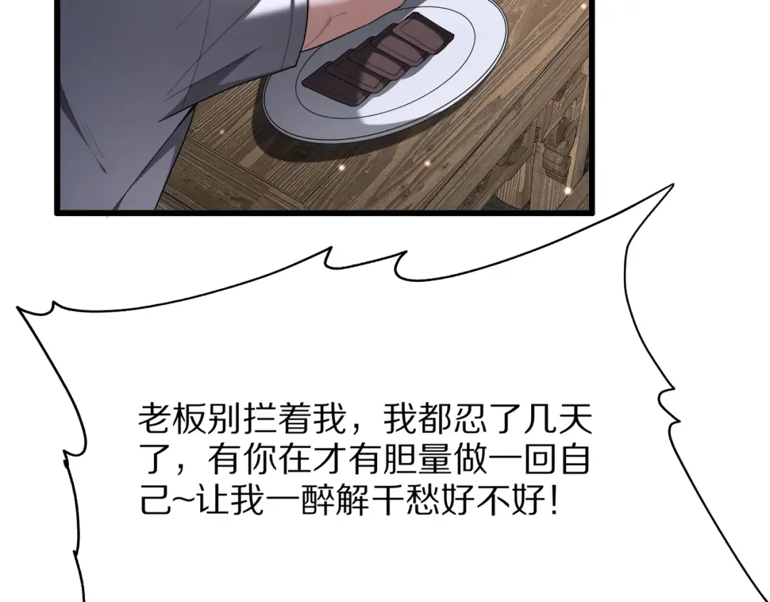 第267页