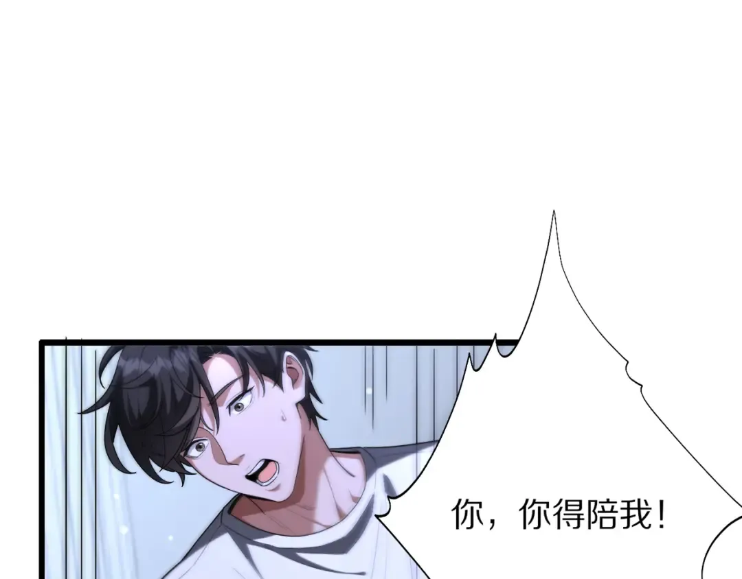 第300页