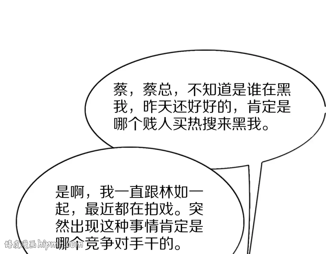 第213页