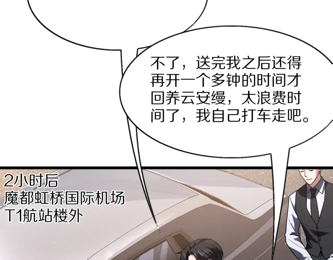 第351页