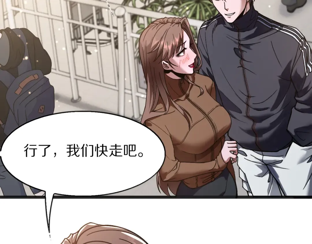 第255页
